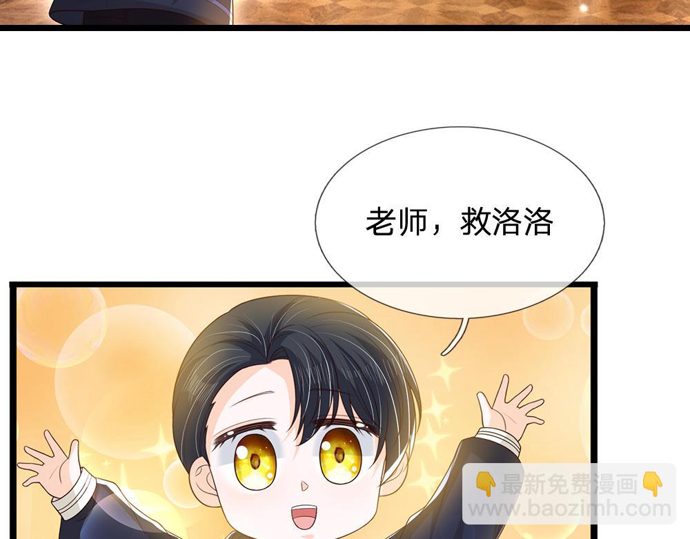 第315话他还只是个孩子9