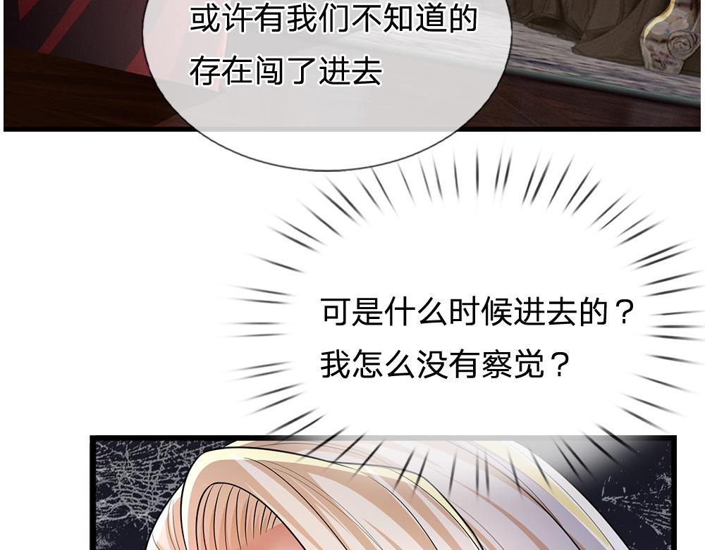 第254话黑暗力量……的源头2