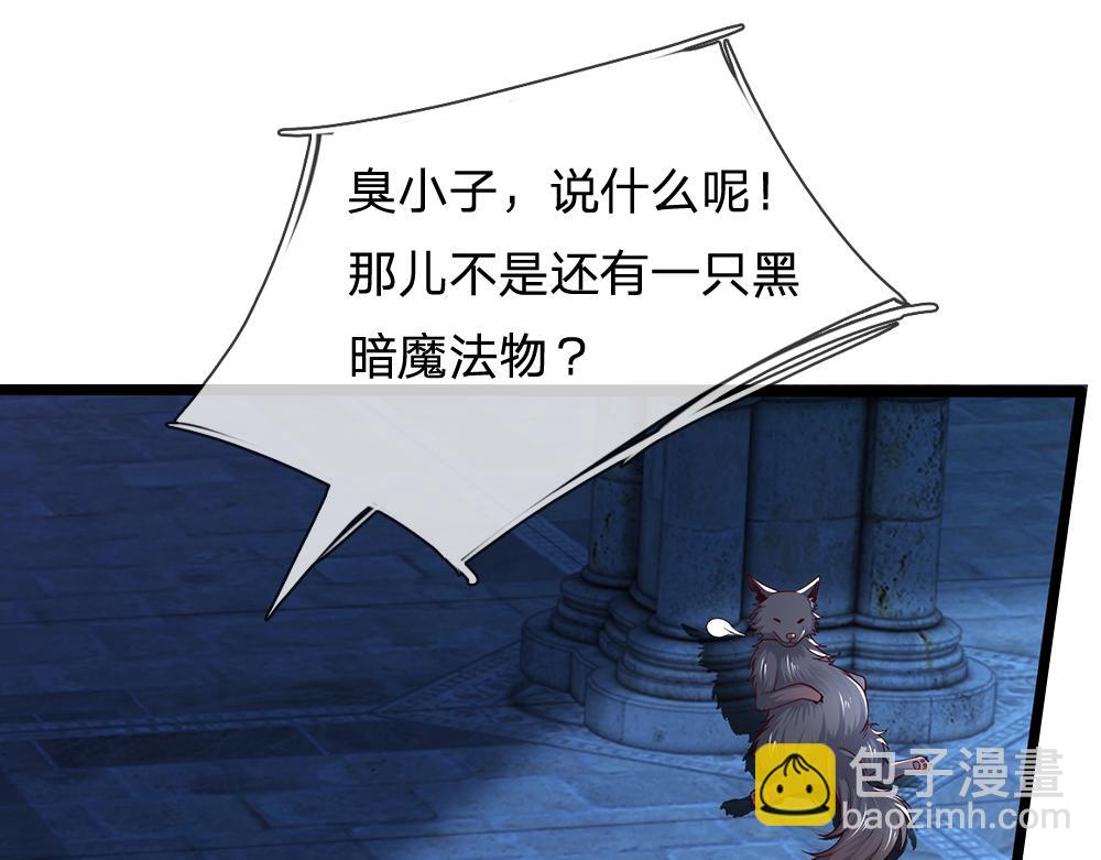 第280话卡尔的后手9