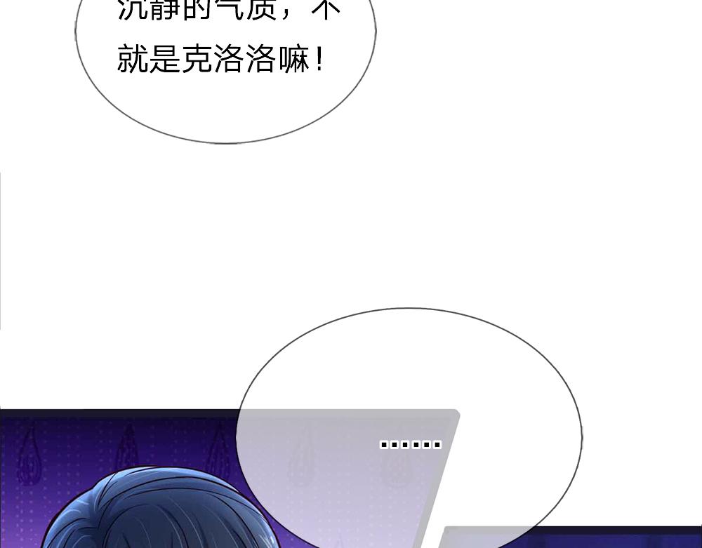 第210话认知差异1