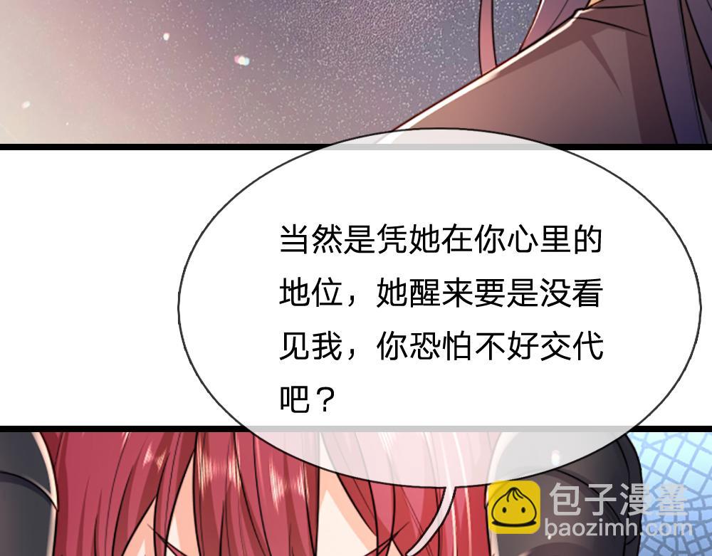 第302话她开心最重要5