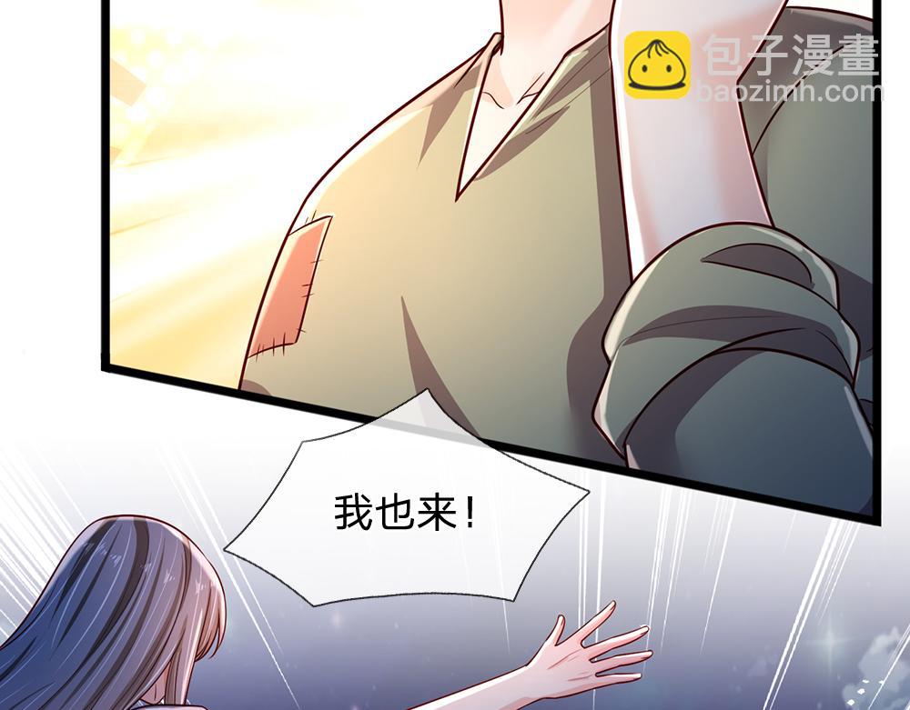 第241话及时雨4