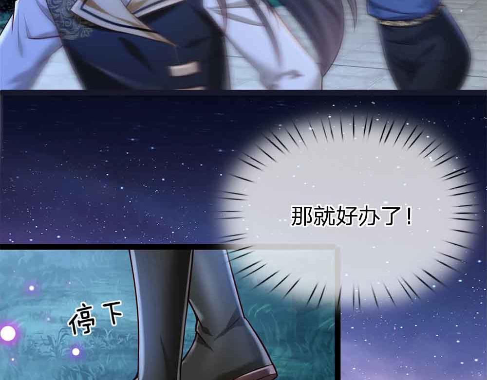 第210话认知差异6