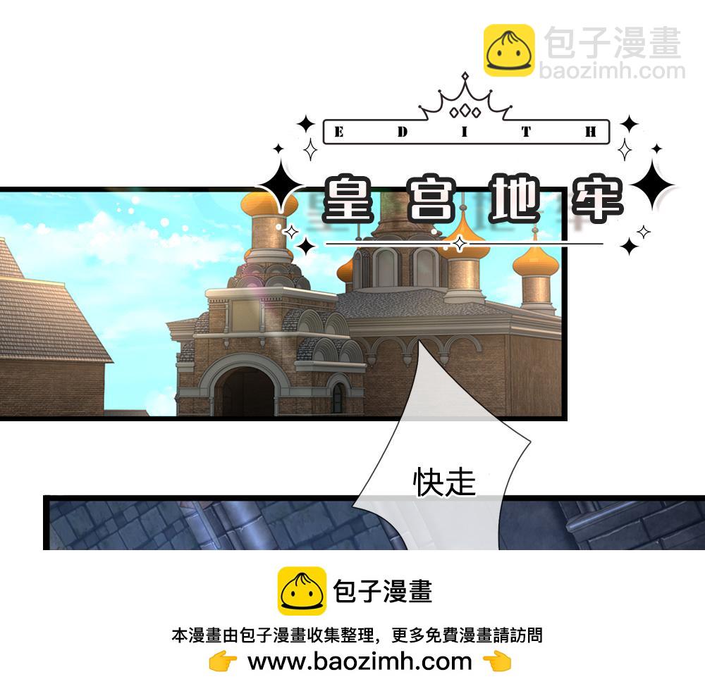 第309话小学鸡吵架9