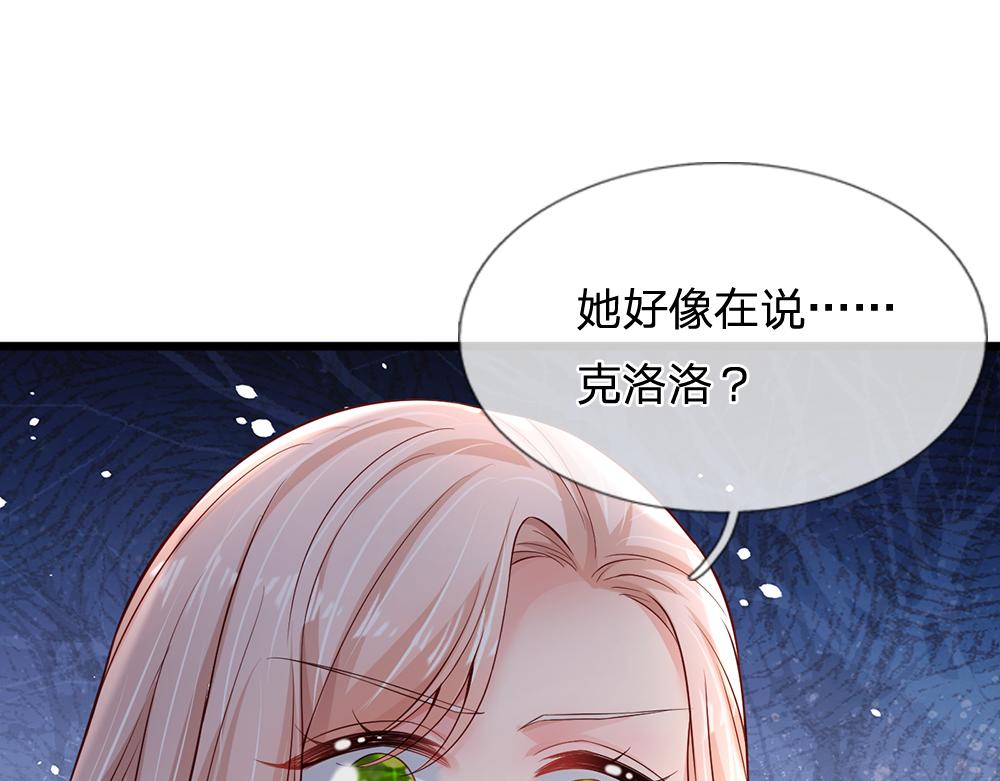 第195话远方的呼唤1