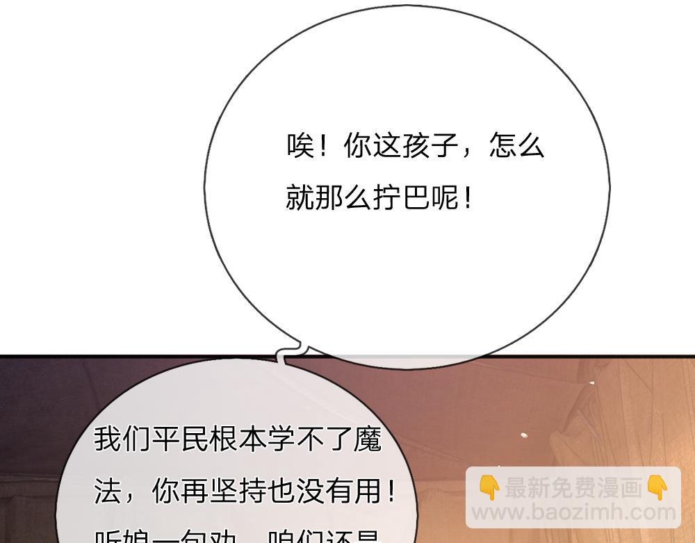 第299话承认弱小，仰望强大4