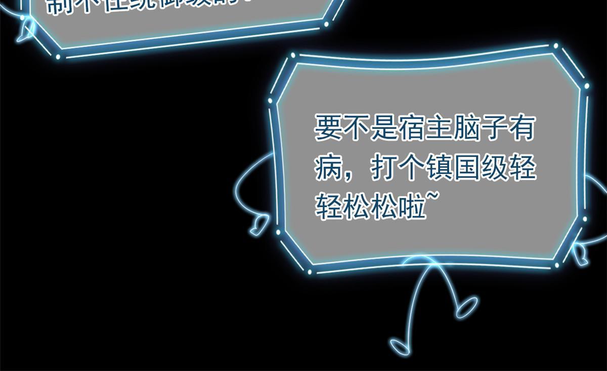 160欲壑难填，林凡例外8