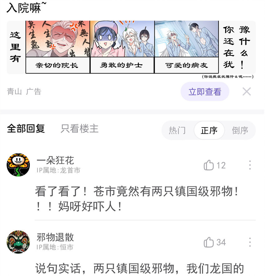 173重测战力，砸废手手？9