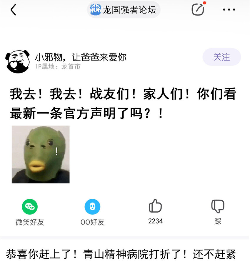 173重测战力，砸废手手？8