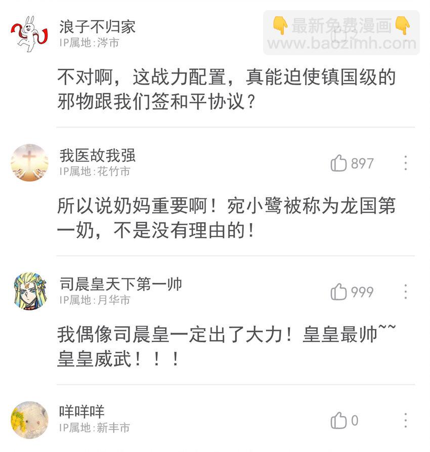 173重测战力，砸废手手？3