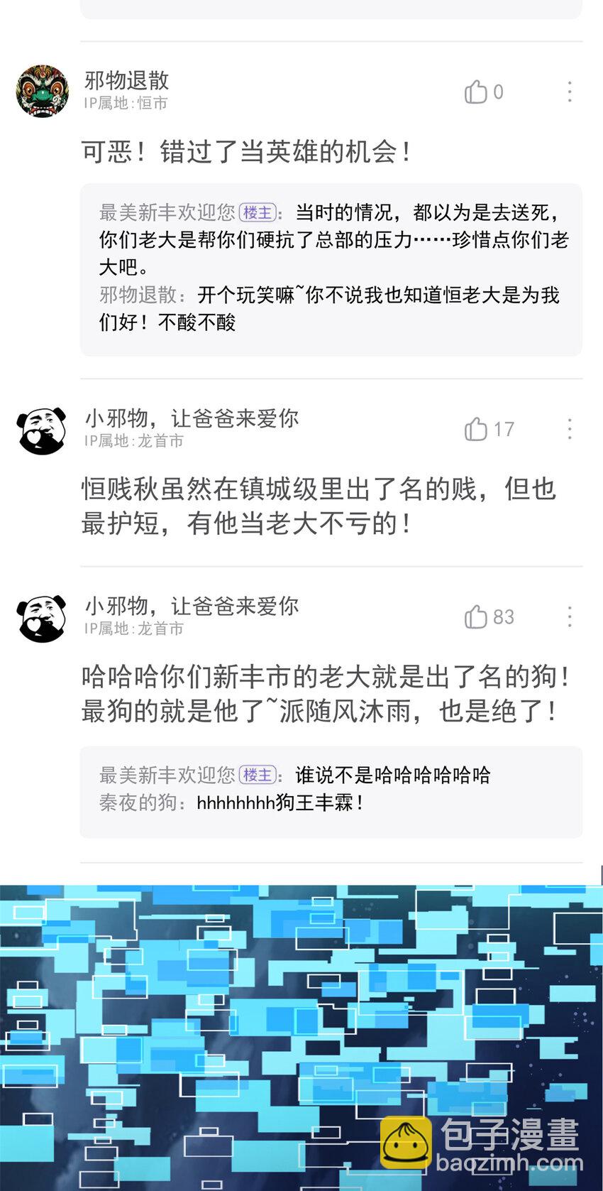 172被针扎晕，真的强吗？1