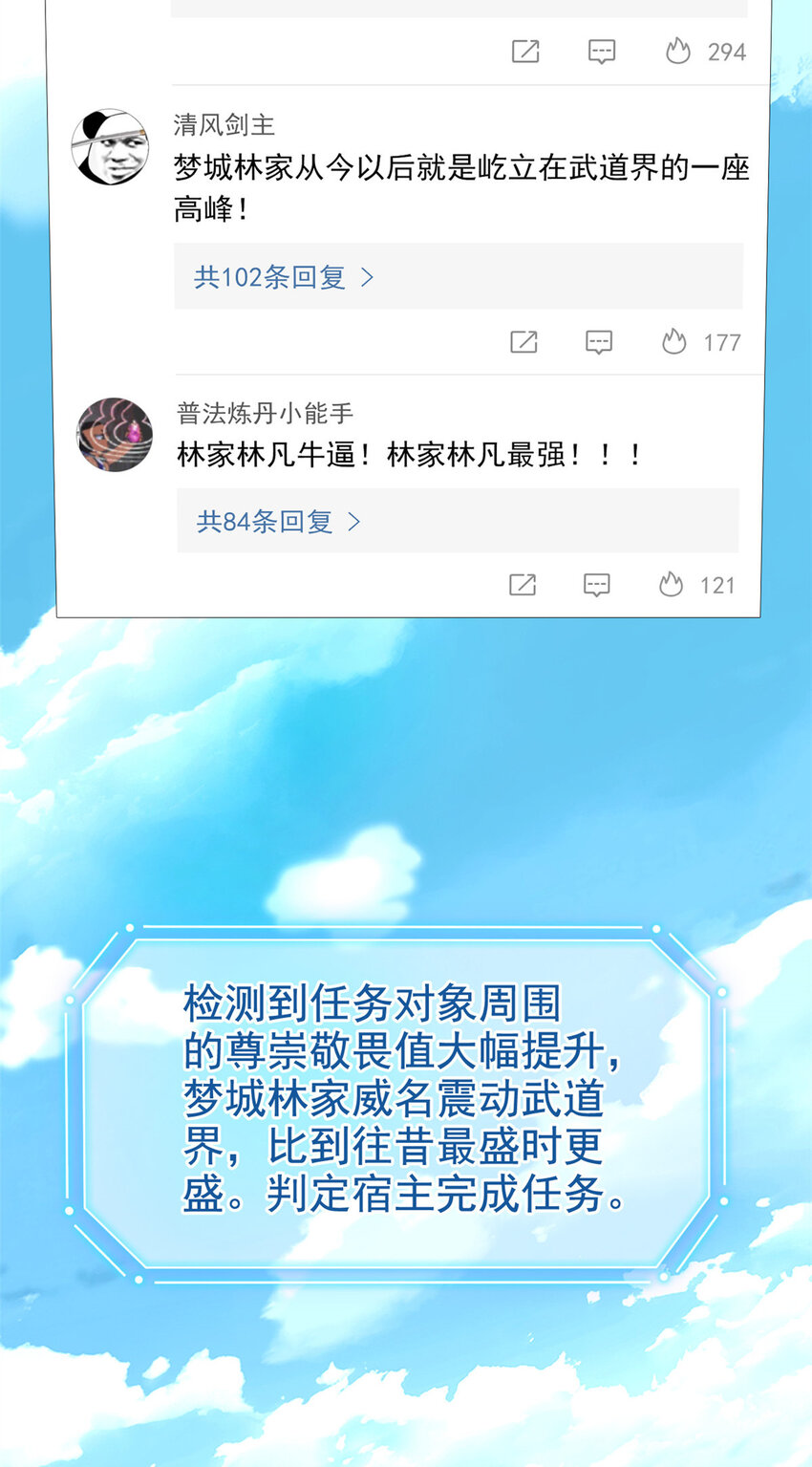 205听说他强，没说最强7