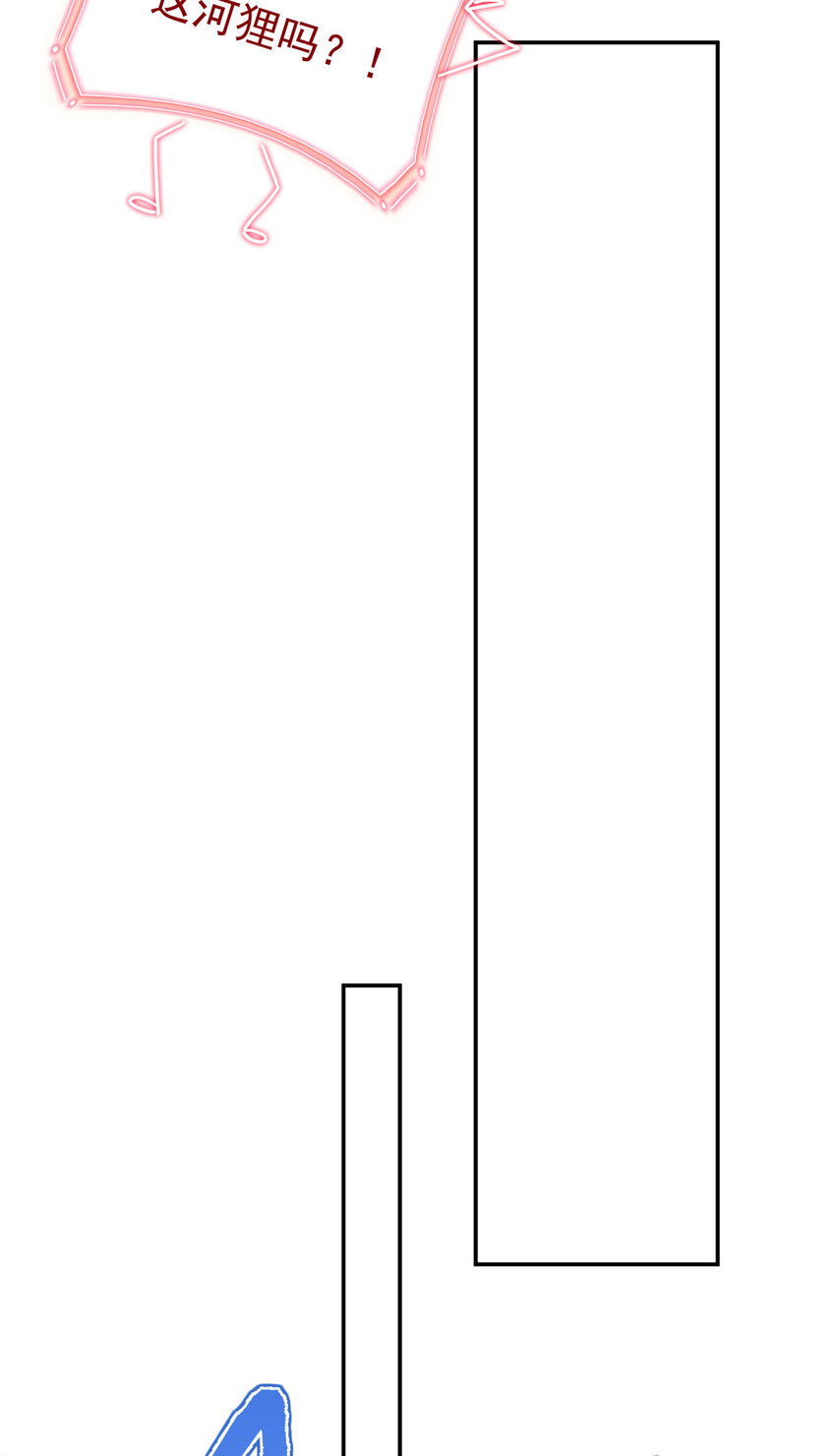 183人进不算，还要带鸡？1