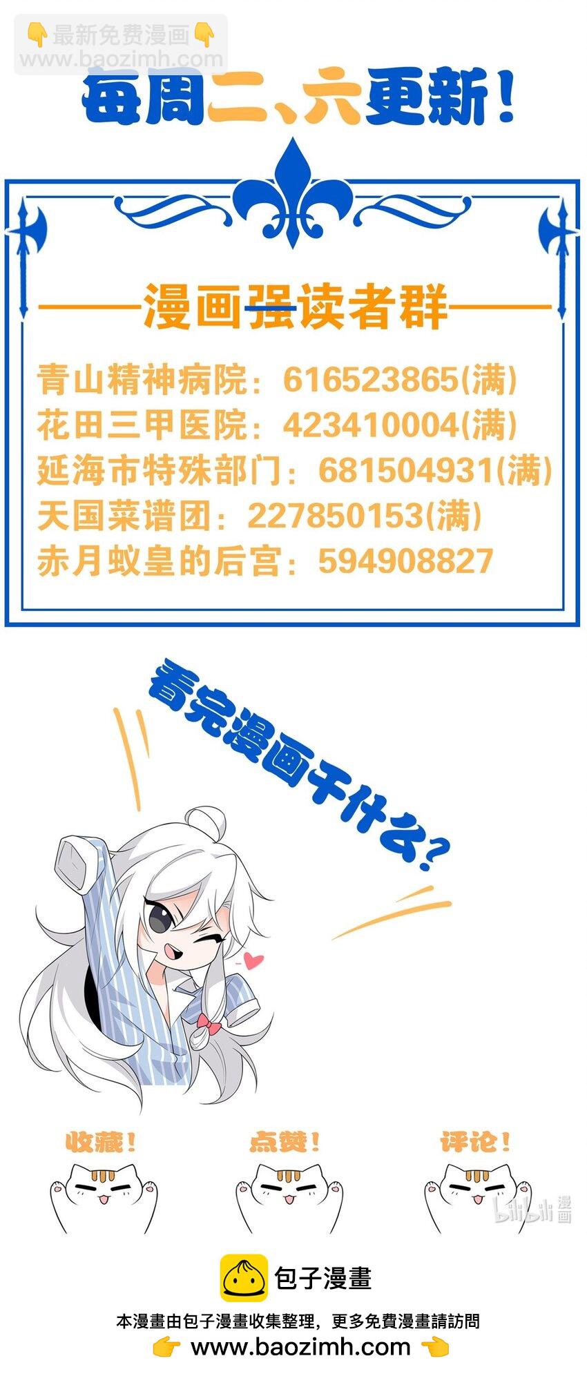 200为了师父，我们好难！4