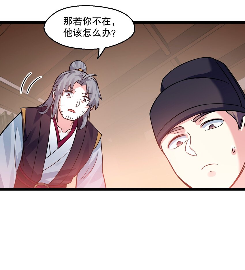 180师尊~一起来泡吧3