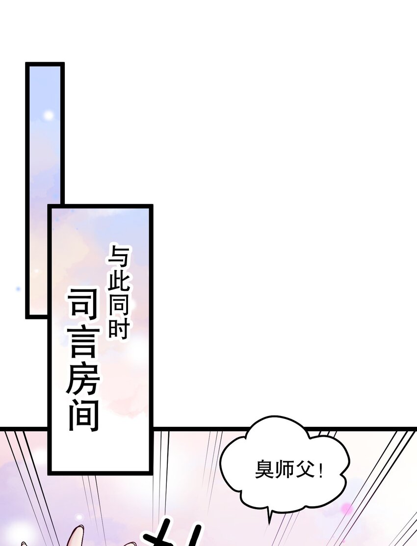 139当成宝宝在怀里宠吗？3