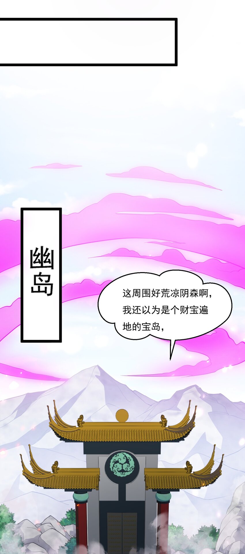 219登陆幽岛8