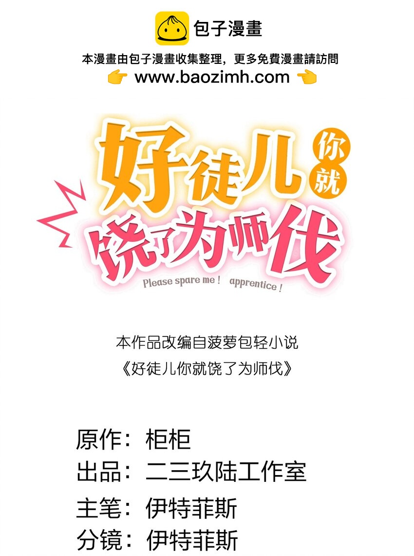 151惹你落泪的罪，唯有死才能赎清！1