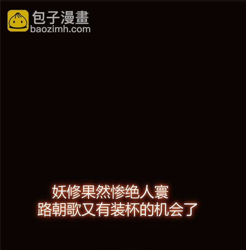 157看我不撑死你们2