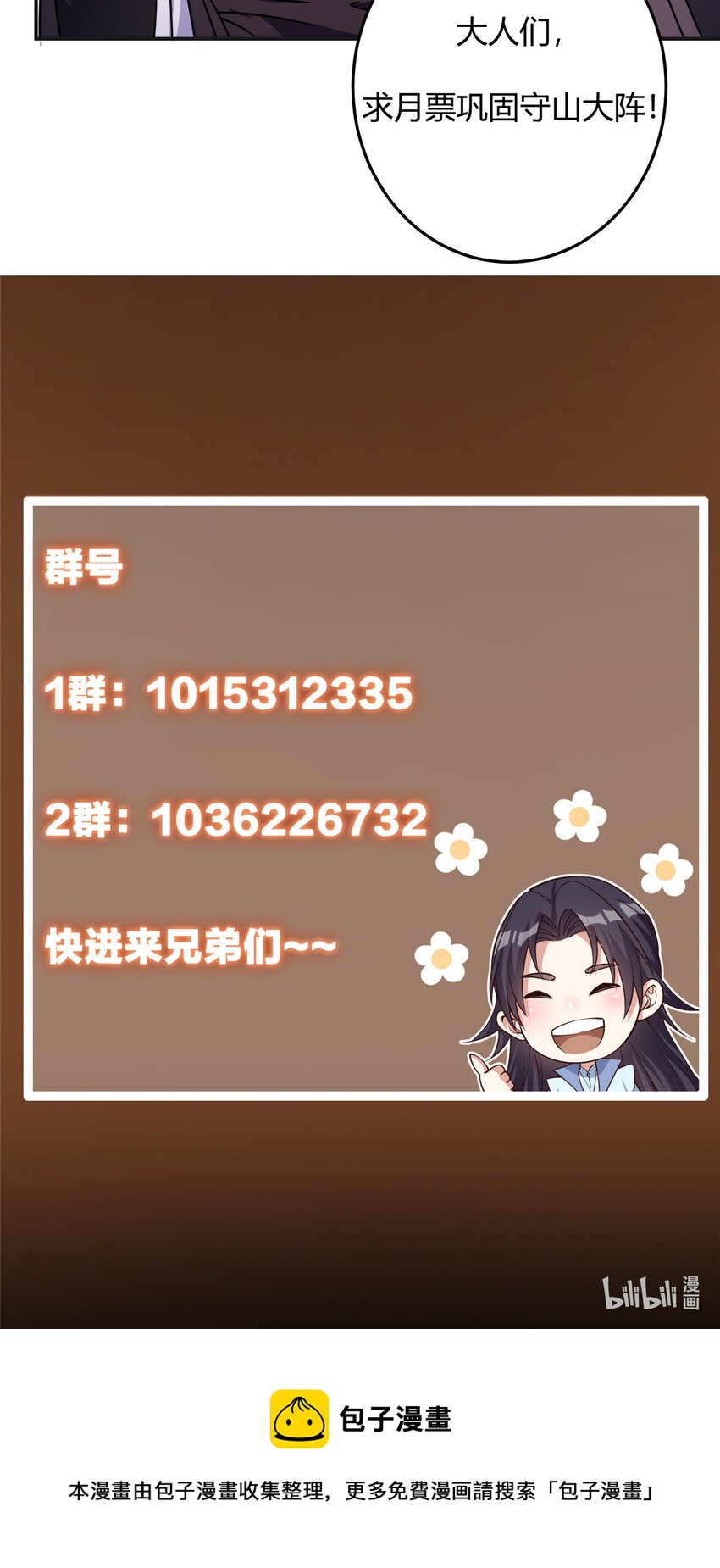 150期待已久4