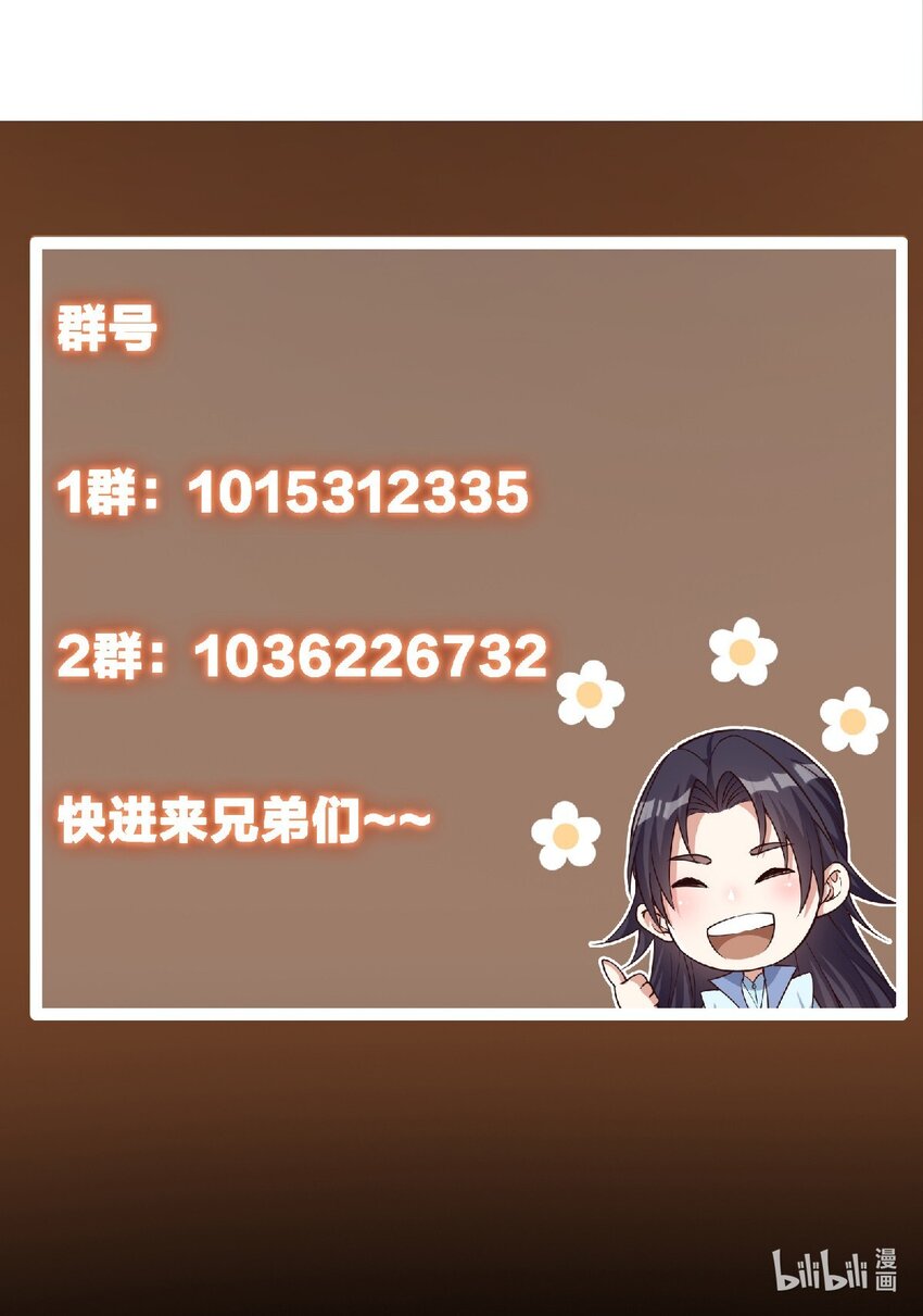 149藏得深啊！8