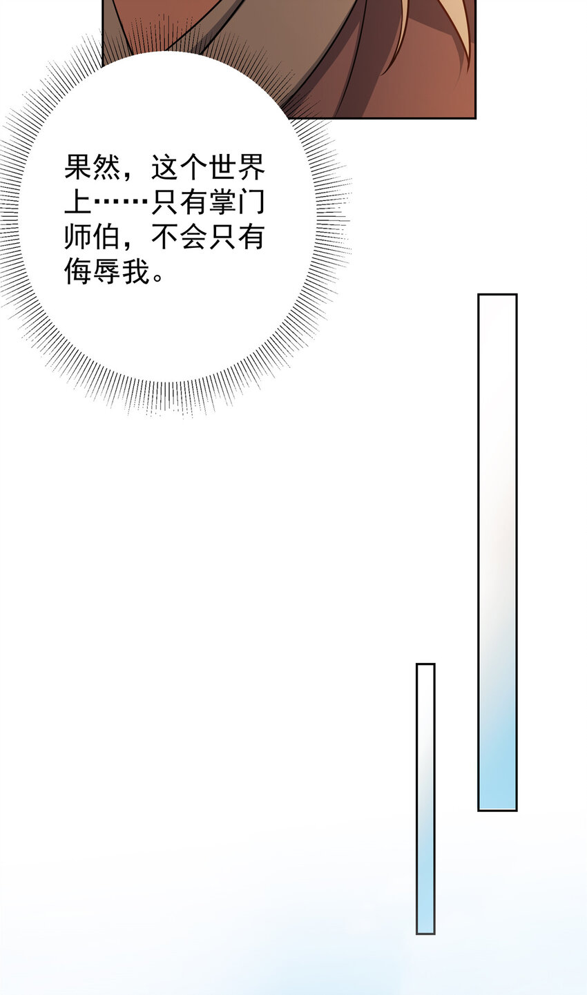 171四大神剑的怪胎4