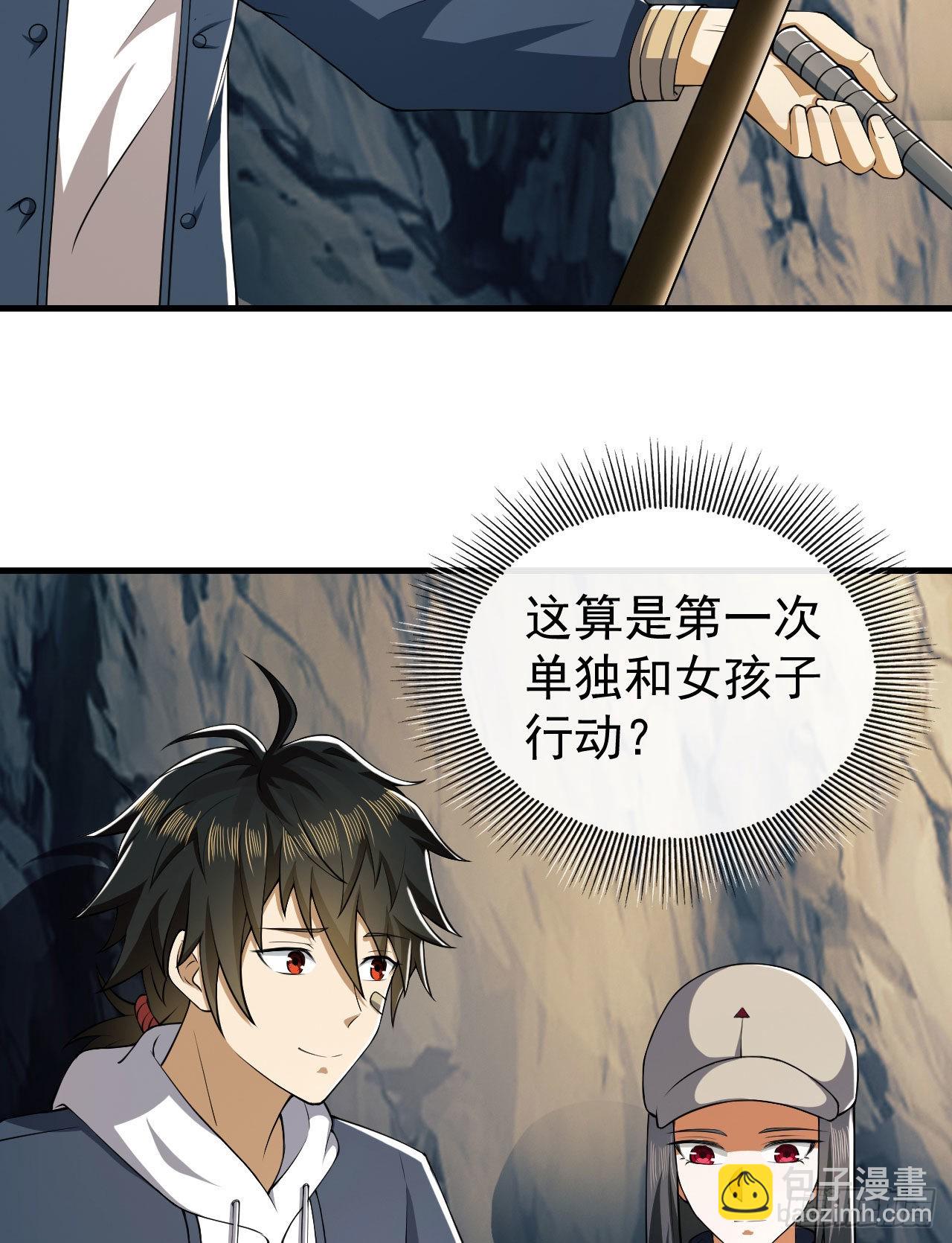 161魔术师宗丞6