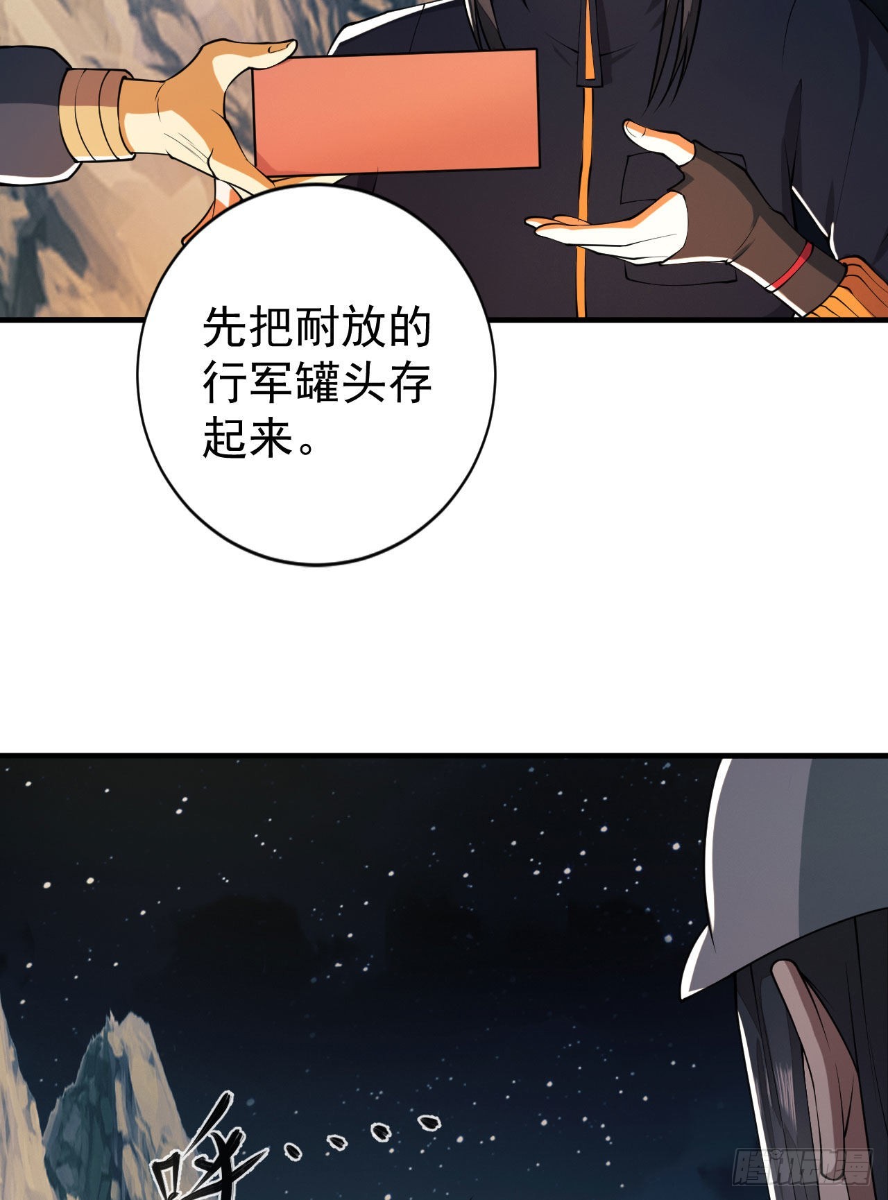 161魔术师宗丞5