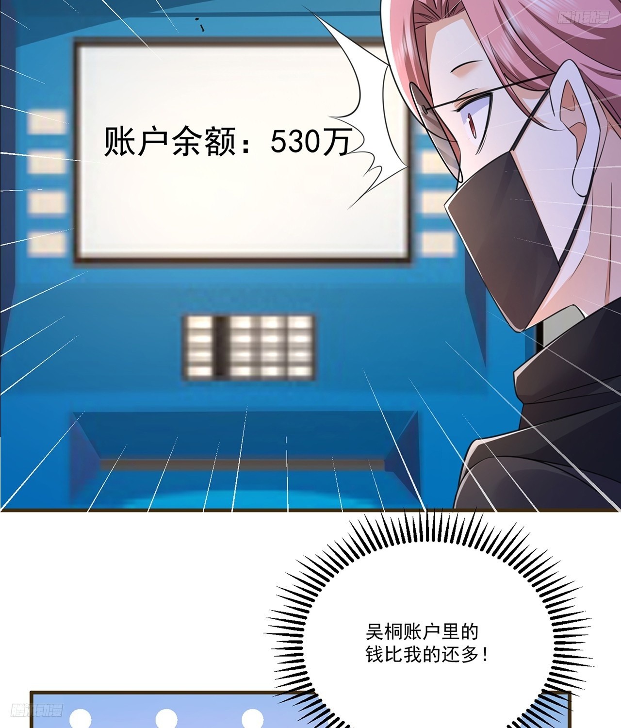 275谎话连篇4