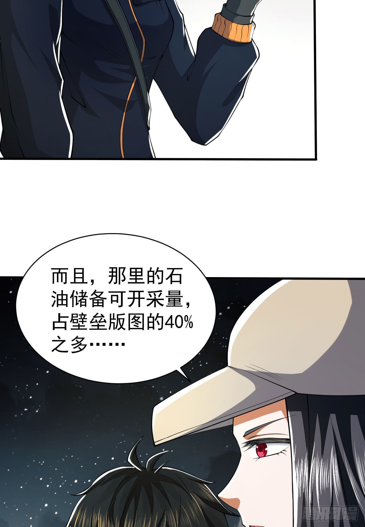 161魔术师宗丞7