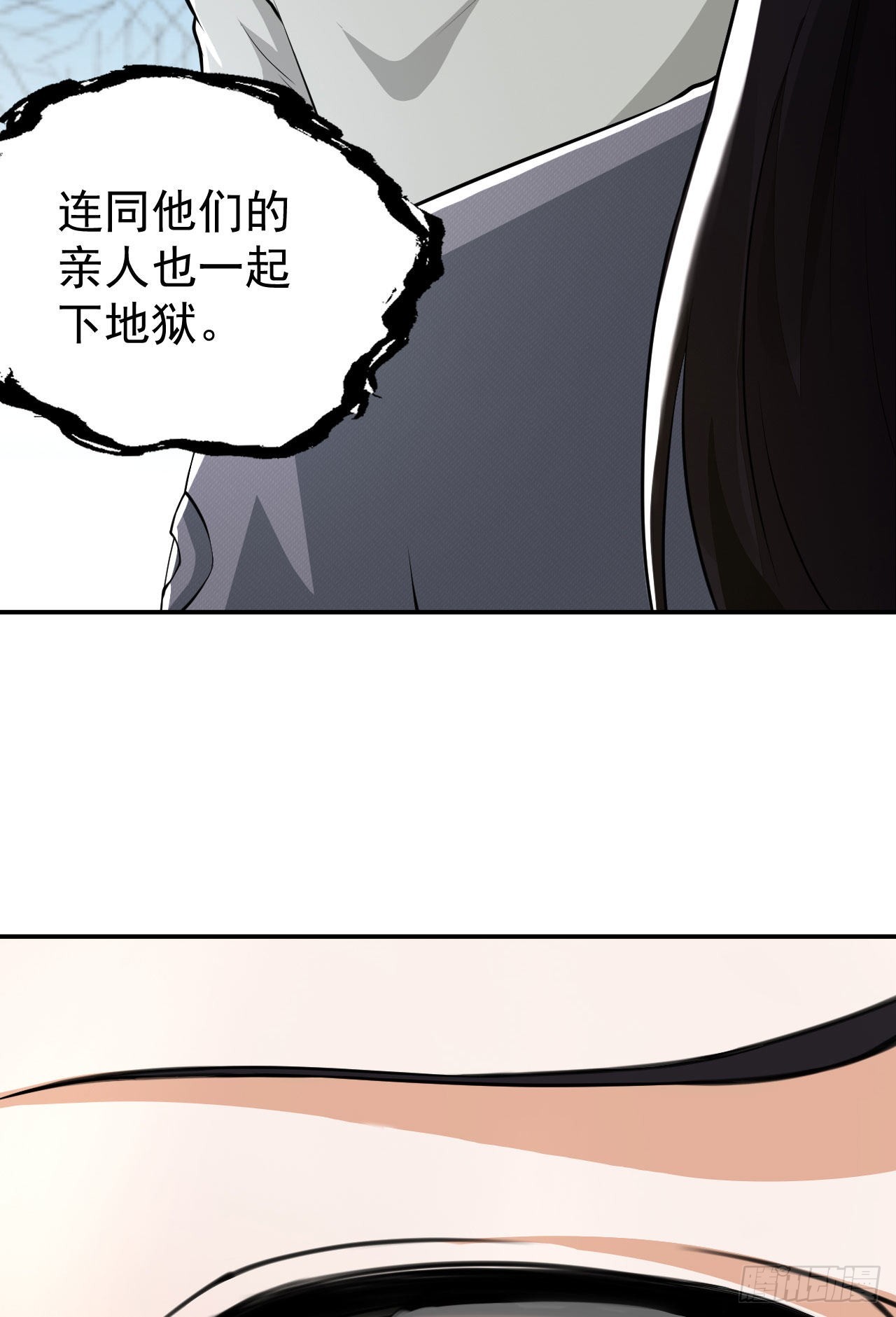 161魔术师宗丞7