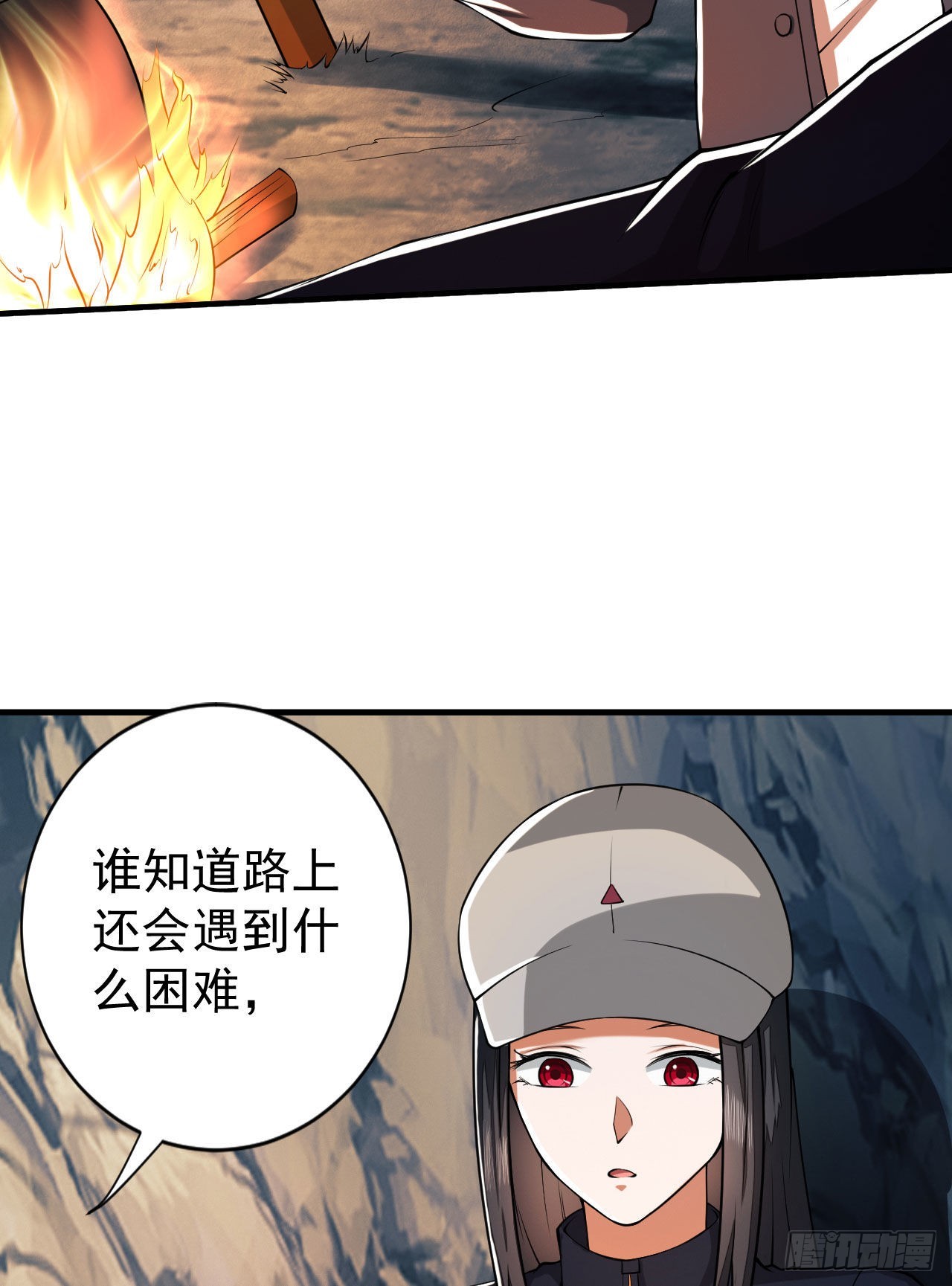 161魔术师宗丞4