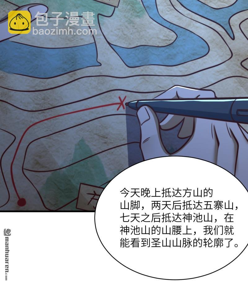 第362回赠予代价1