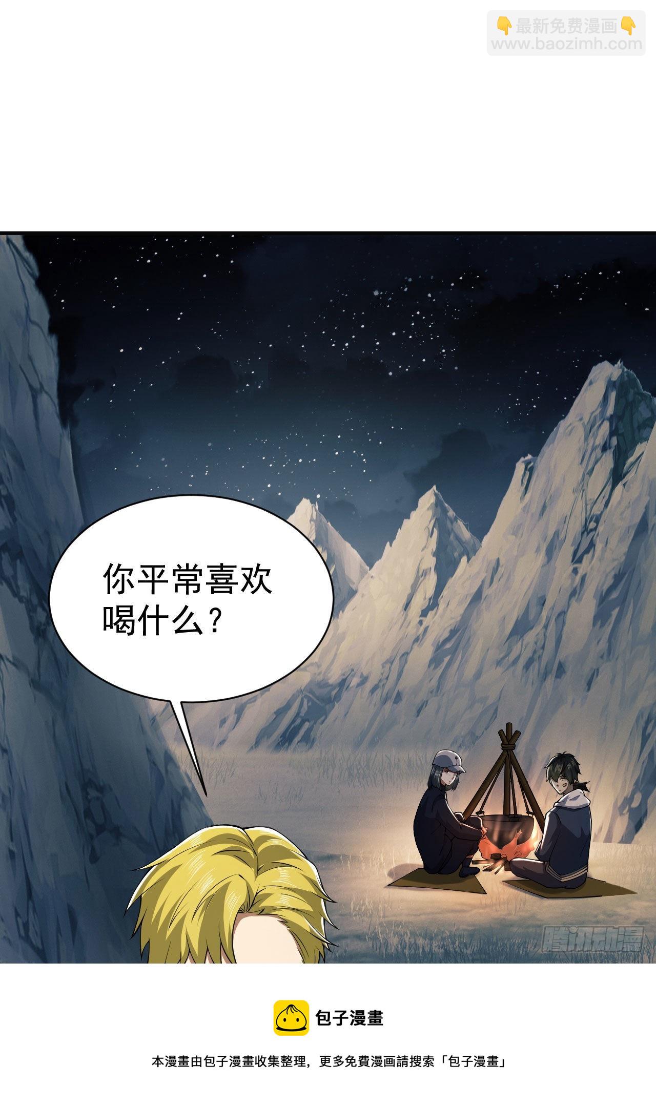 161魔术师宗丞9