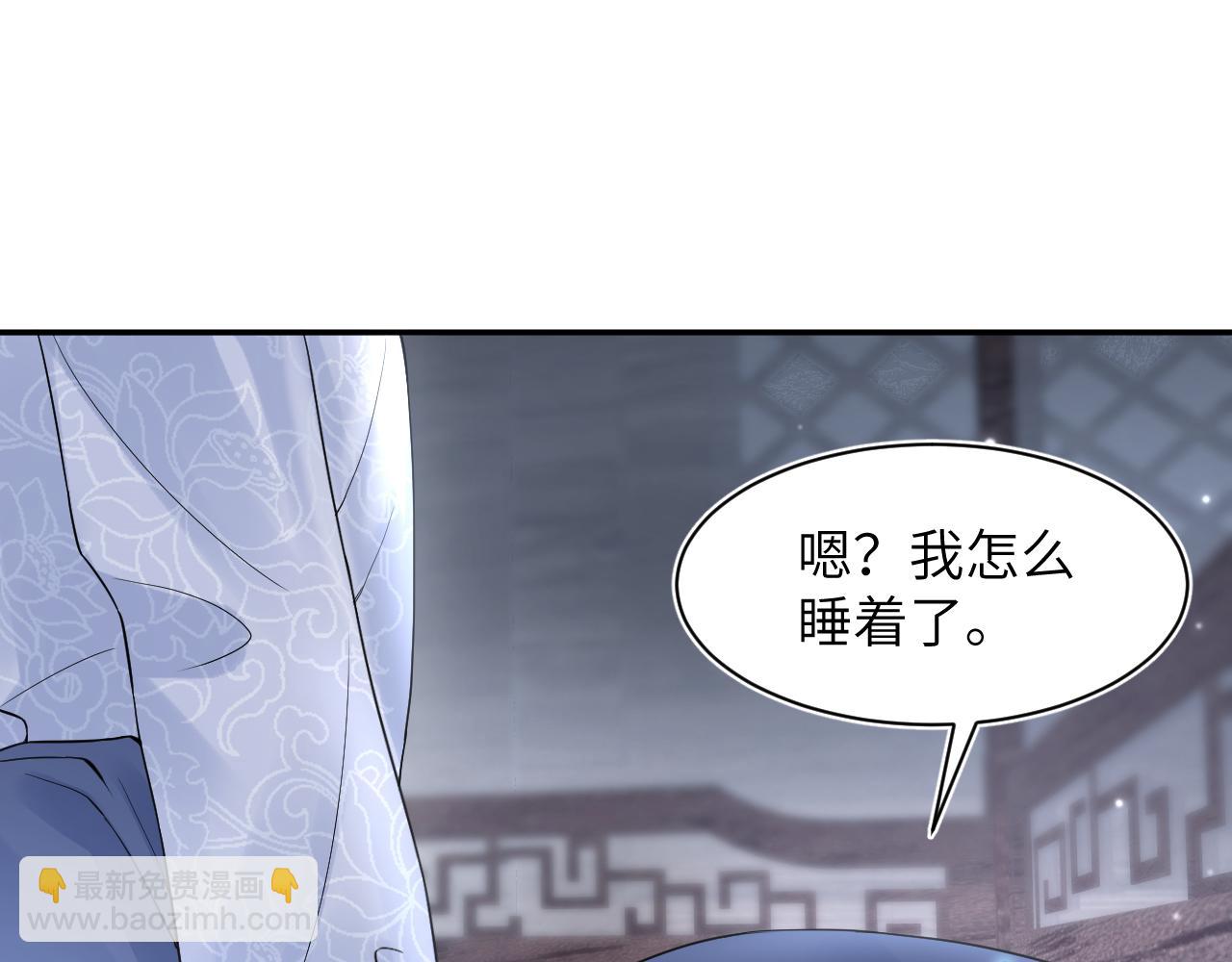 第182话师尊出手9