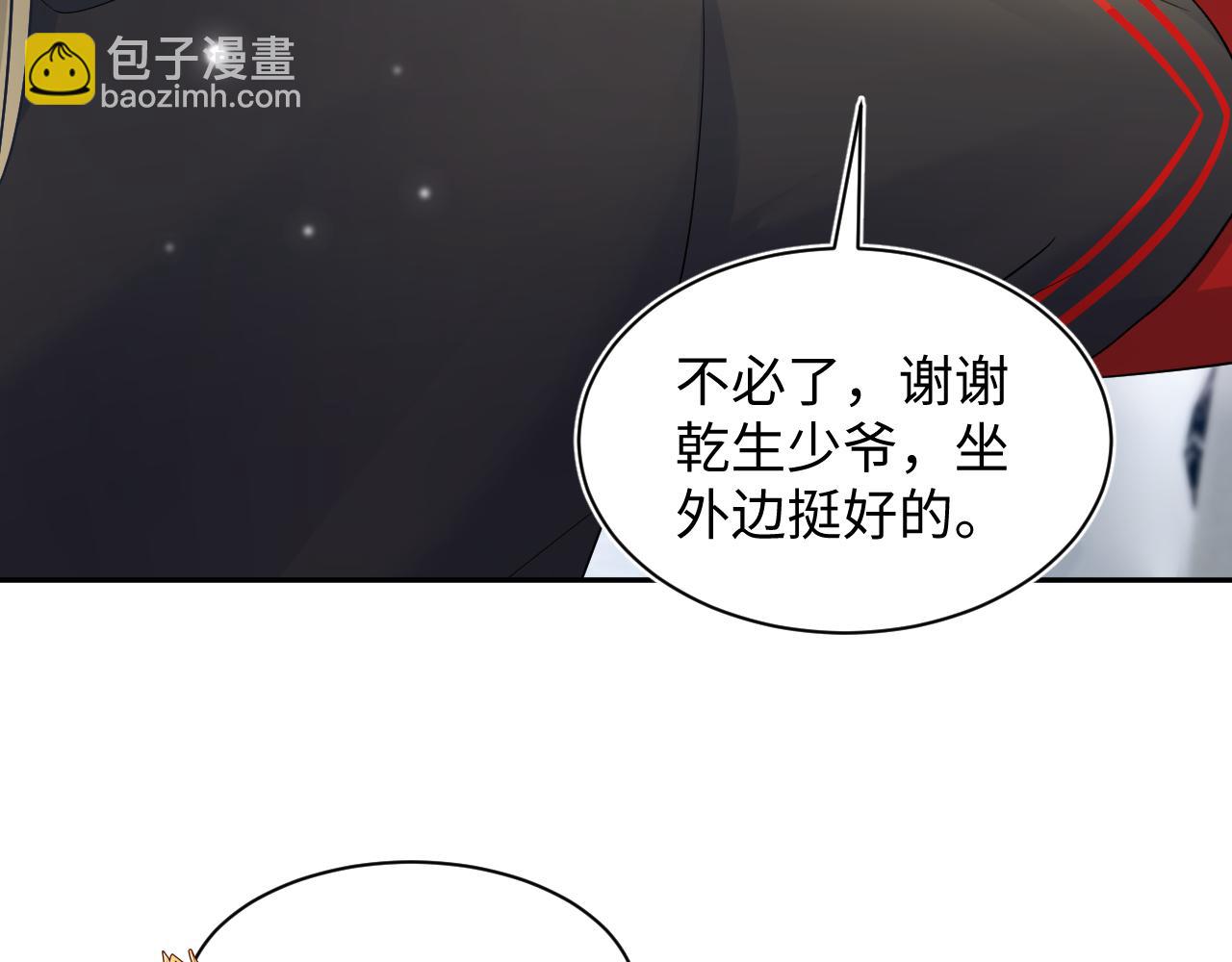 第180戏精绿茶师尊0