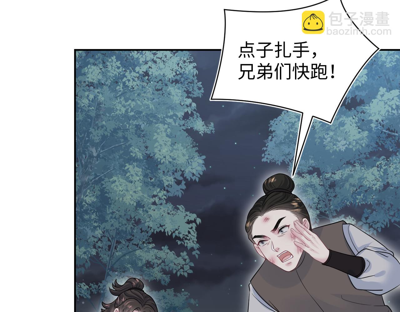 316我心只向师尊9