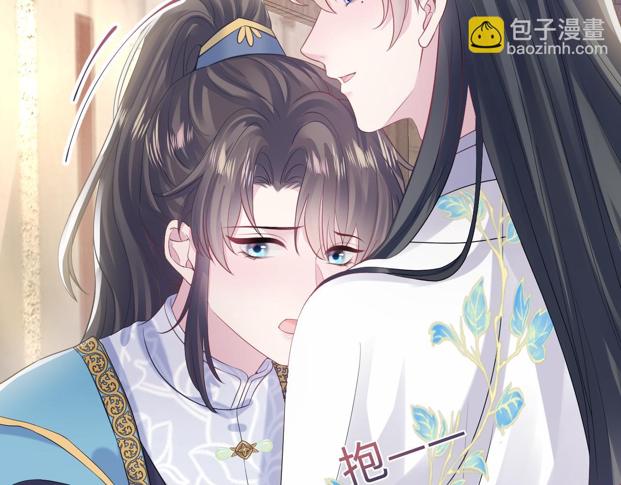 第181美人师尊的实力9