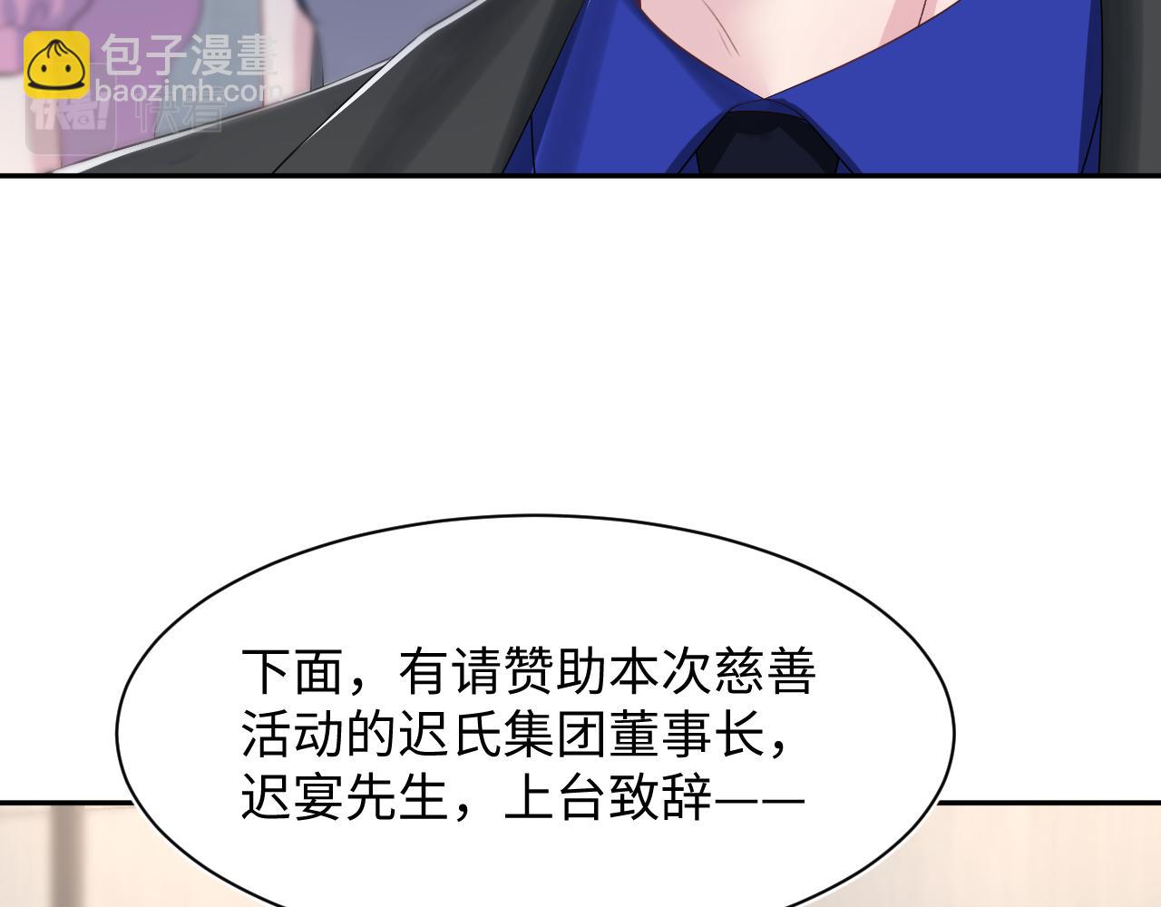 第212话被迫吸血？2