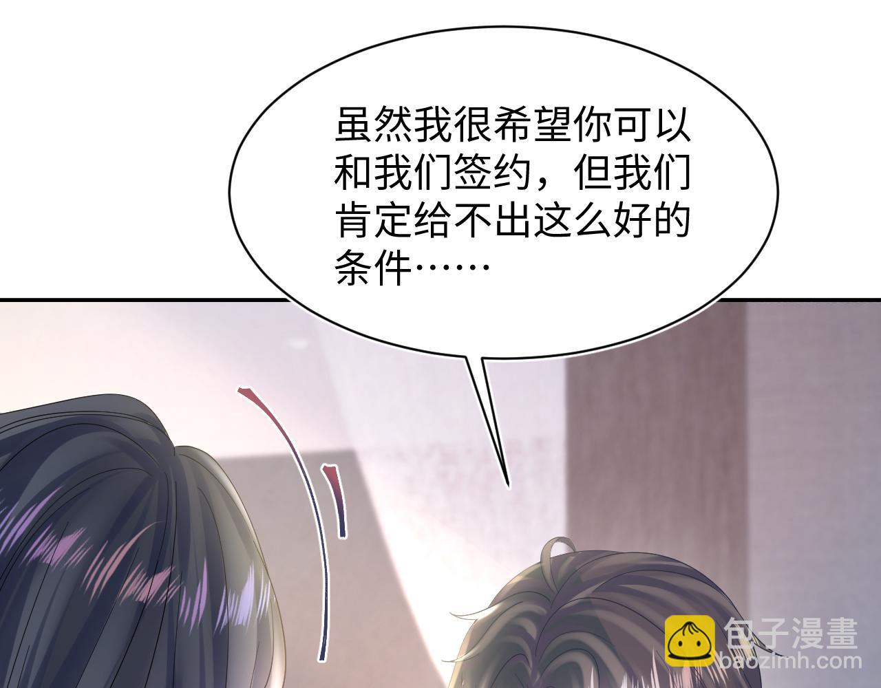 第157话同情“傻大儿“”8