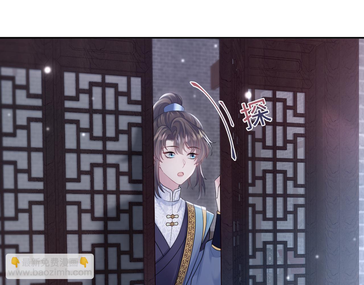 第176话拜师美人师尊9