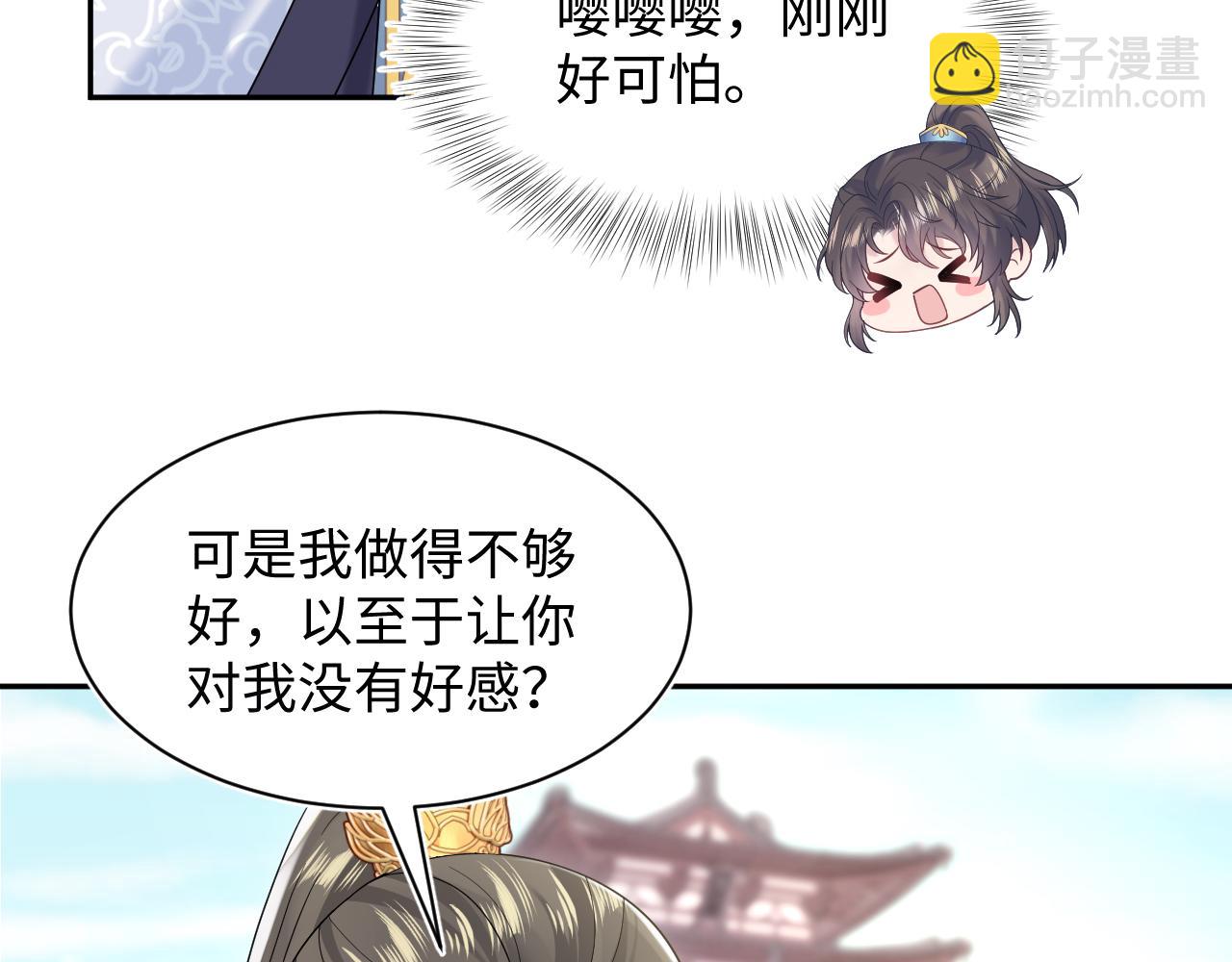 第190话绿茶师尊哭唧唧6