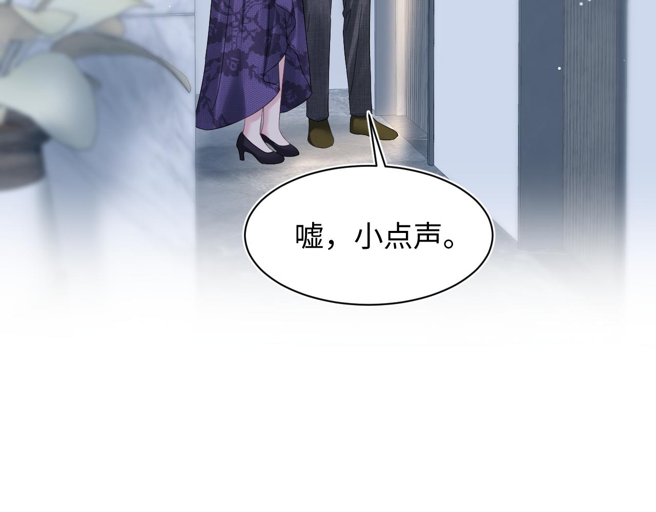 262订婚？算了吧5