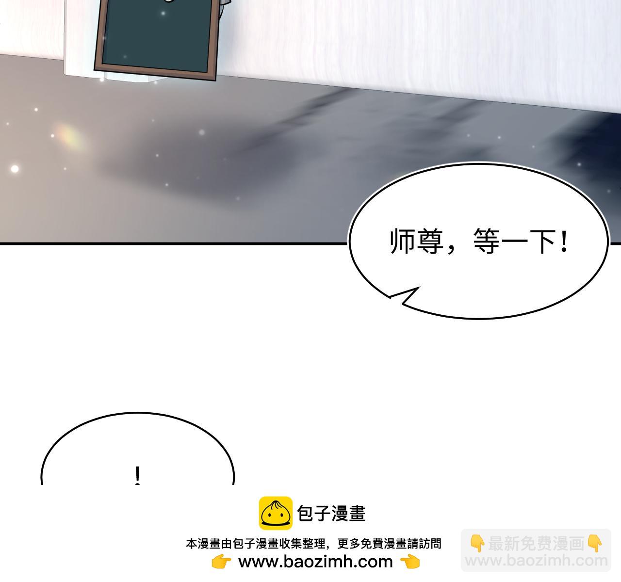 第194话师尊的惩罚9