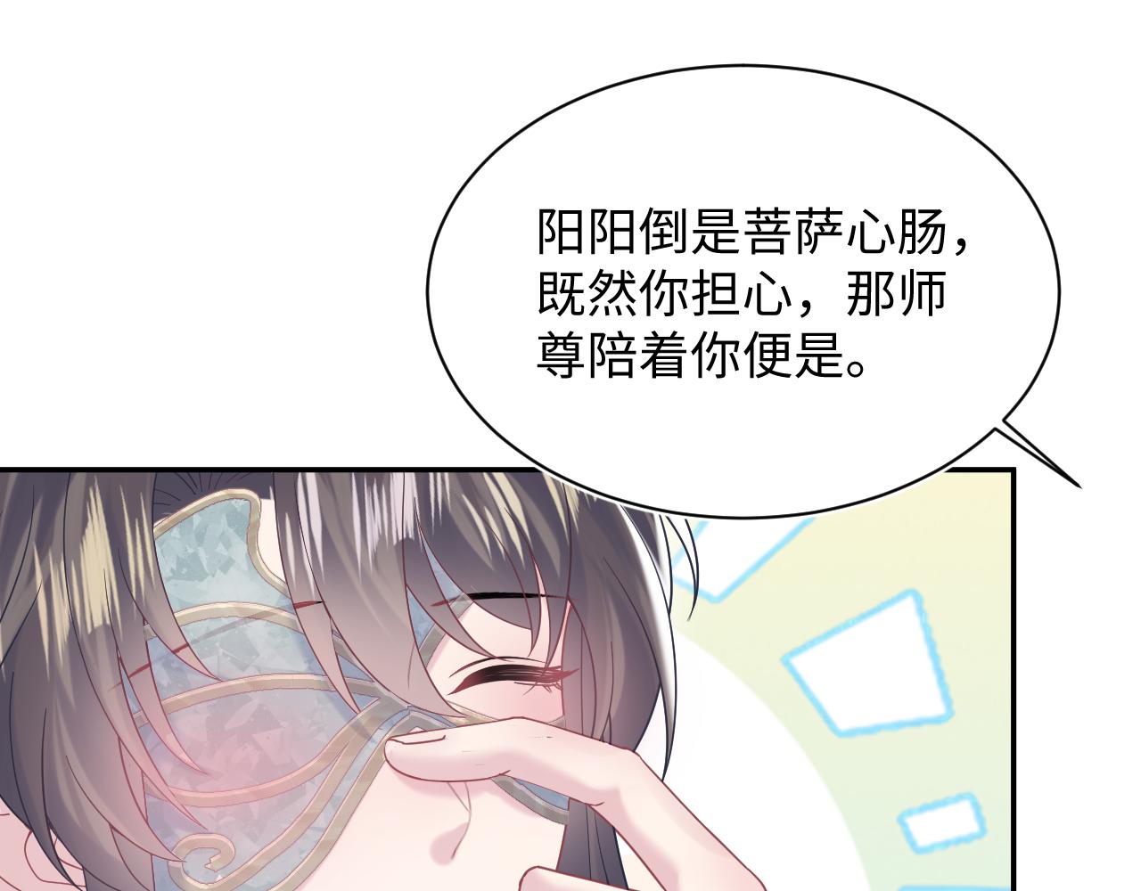 第196话灭门莫家5