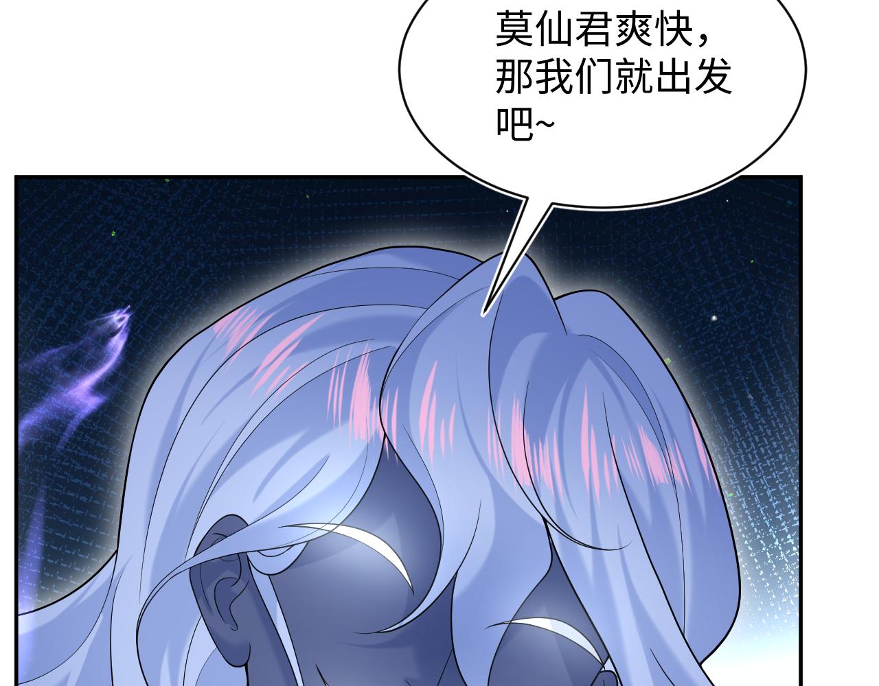 305赴汤蹈火脚踏星尘7