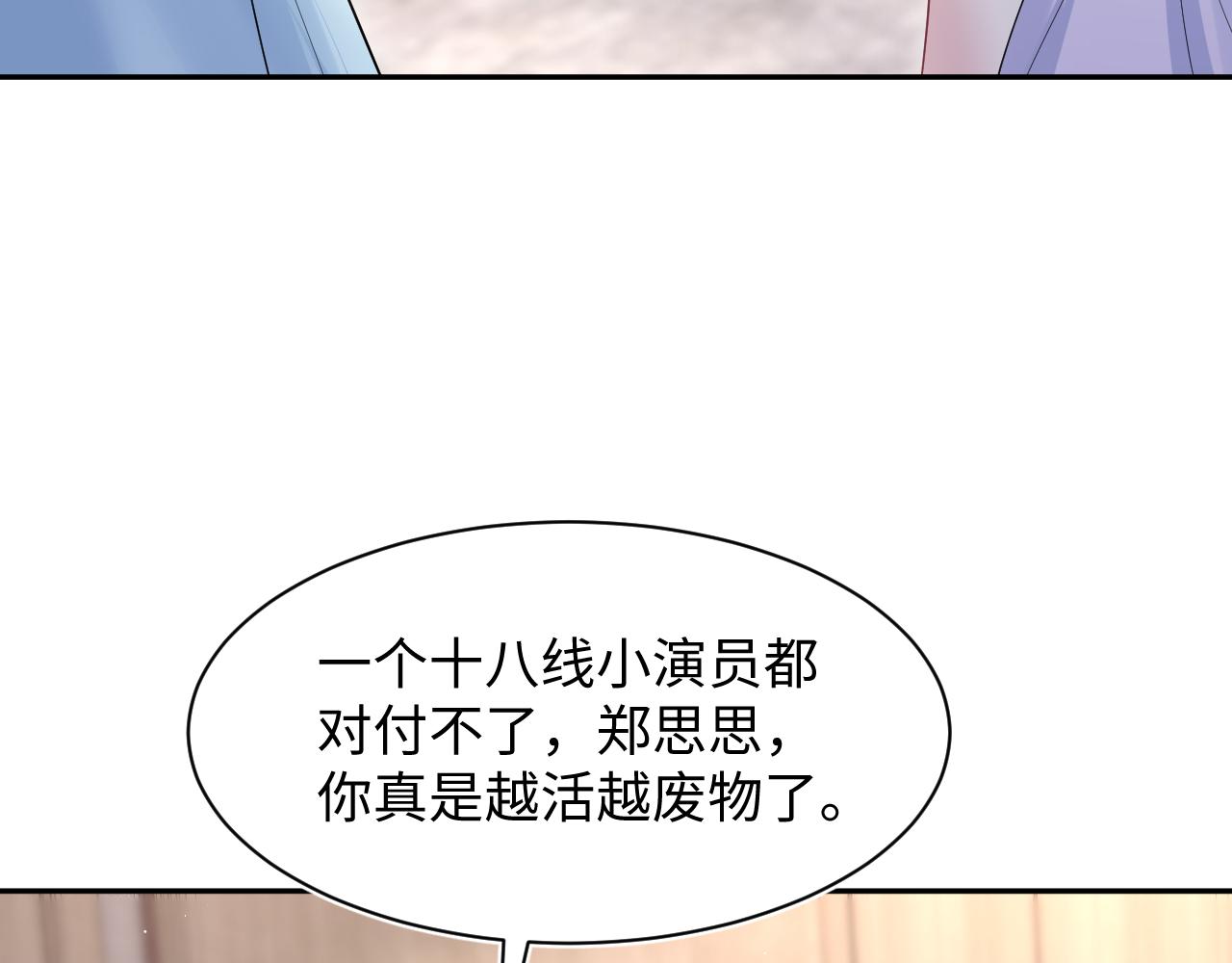 274被灌酒了7