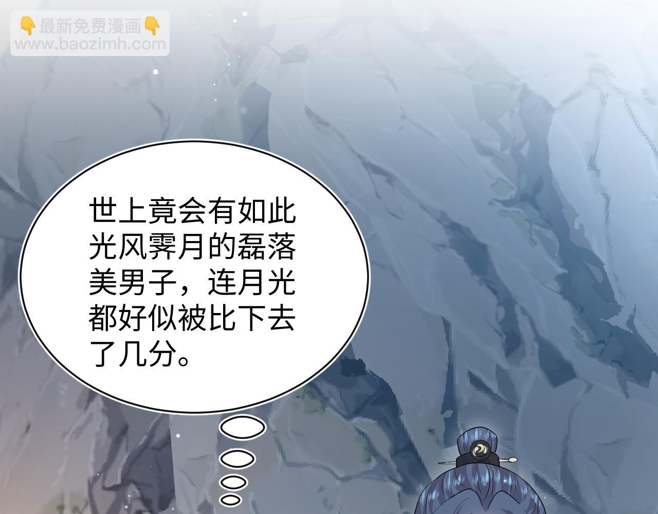 316我心只向师尊0