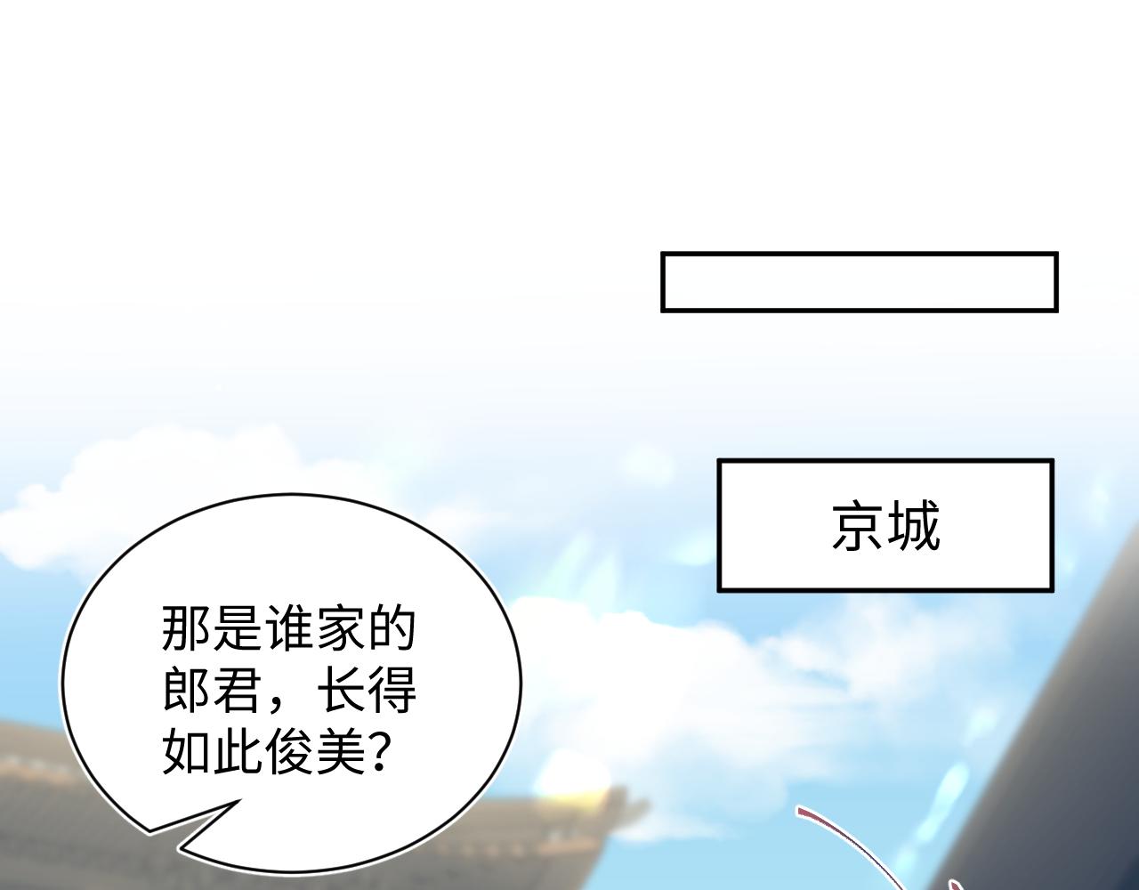 316我心只向师尊2