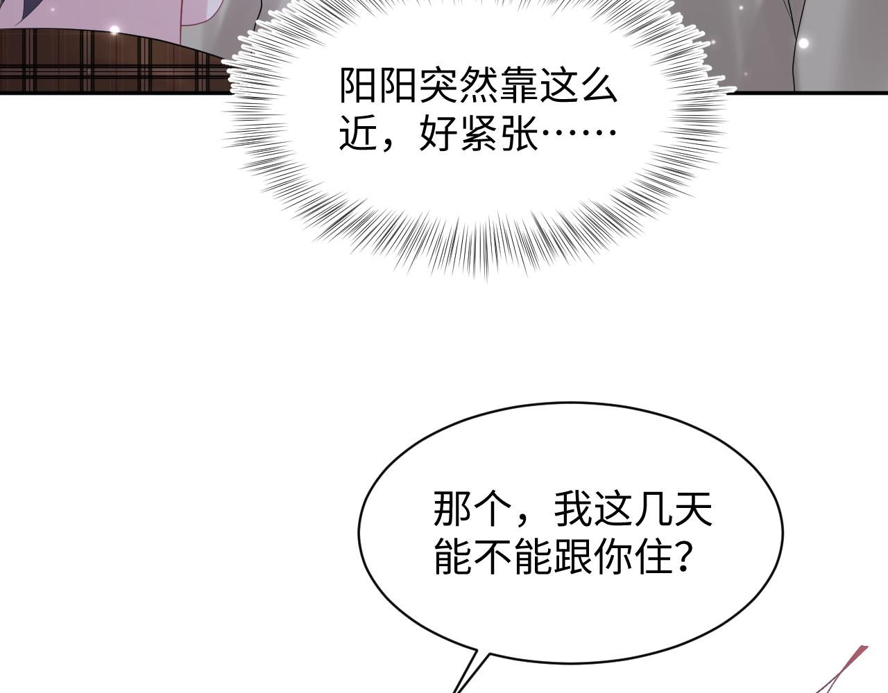 第157话同情“傻大儿“”1